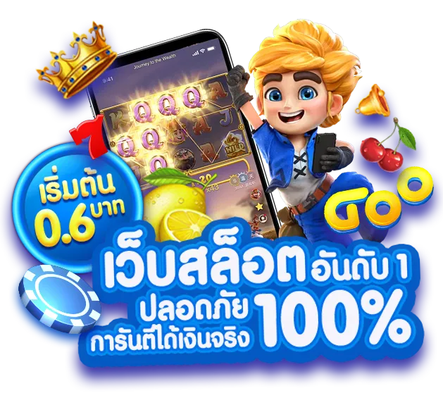 crystals89 สล็อต